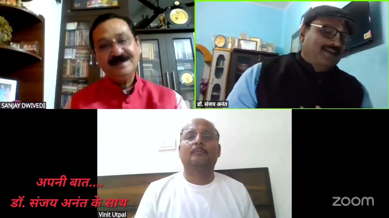 इस रोचक , सारगर्भित  साक्षात्कार में मेरे साथ है प्रो. संजय द्विवेदी जी( पूर्व महानिदेशक, भारतीय जनसंचार संस्थान नई दिल्ली)